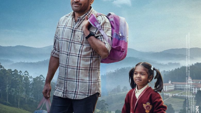 விஜய் ஆண்டனியின் பிறந்தநாளை முன்னிட்டு ‘அப்பா குட்டி’ திரைப்படத்தின் நெகிழ்ச்சியான செகண்ட் லுக் வெளியீடு