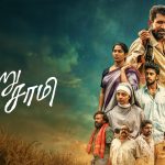 விஜய் ஆண்டனியின் பிறந்தநாளை முன்னிட்டு, ZEE5 தமிழ் தனது அடுத்த பெரிய குடும்ப பொழுதுபோக்கு திரைப்படமாக ‘நூறு சாமி’யை அறிவித்துள்ளது