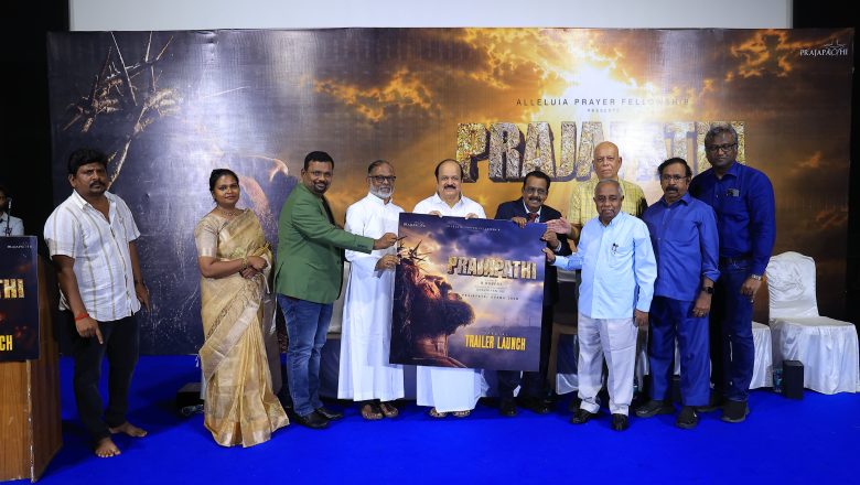 இயேசு கிறிஸ்துவின் வாழ்க்கை வரலாற்றை உலகத் தரத்தில் சொல்லவரும் ஆன்மீக திரைப்படம் ” பிரஜாபதி “