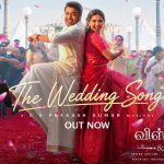 சூர்யா – மமிதா பைஜு கலக்கும் “விஸ்வநாத் & சன்ஸ்”  படத்தின் இரண்டாவது சிங்கிள் “தி வெட்டிங் சாங்” (The Wedding Song ) வெளியானது!