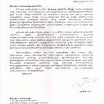 ஞானபீட விருதுபெற்ற கவிஞர் வைரமுத்துவுக்கு உள்துறை அமைச்சர் அமித் ஷா வாழ்த்து
