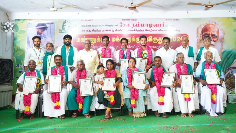 இயற்கை விவசாயிகளுக்கு விருது வழங்கிய நடிகர் சௌந்தரராஜா