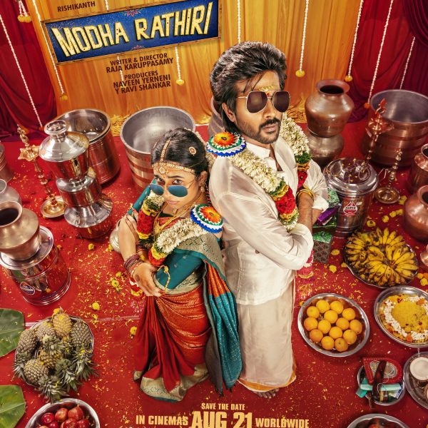 மைத்ரி மூவி மேக்கர்ஸ் தயாரிப்பில் உருவாகியுள்ள ‘மொத ராத்திரி’ திரைப்படம் ஆகஸ்ட் 21ஆம் தேதி உலகம் முழுவதும் பிரம்மாண்டமாக வெளியாகிறது!