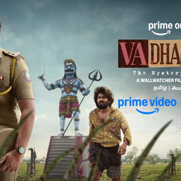 சசிகுமார் நடிப்பில் பிரைம் வீடியோவின் ‘வதந்தி சீசன் 2 – தி மிஸ்டரி ஆஃப் மணி’  க்ரைம் இன்வஸ்டிகேசன் திரில்லர் சீரிஸின் டிரெய்லர் வெளியீடு !