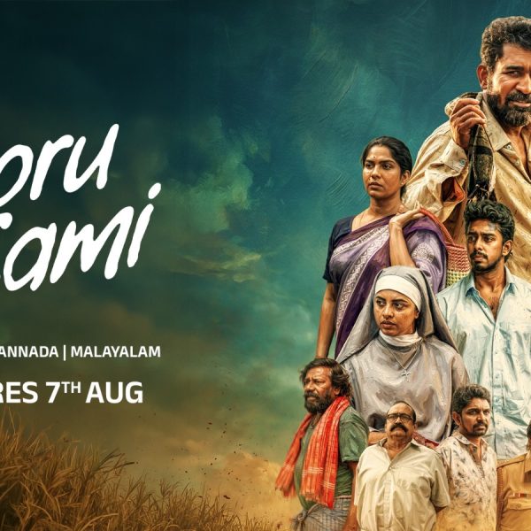 நூறு சாமி ஆகஸ்ட் 7 முதல் தமிழ் ZEE5-ல் திரையிடப்படுகிறது