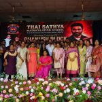 தாய் சத்யா பள்ளியில் தனது சொந்த செலவில் 3 மாடி கட்டிடம் கட்டிக் கொடுத்து நெகிழ்ச்சி!