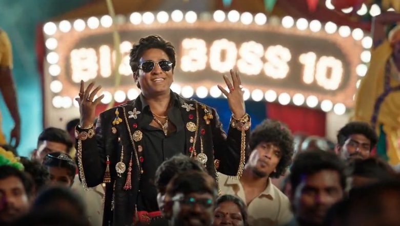 10 ஆண்டுகளின் வெற்றிப் பயணத்தை கொண்டாடும் பிக்பாஸ் தமிழ் சீசன் 10