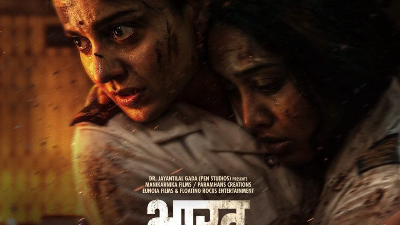 பாரத் பாக்ய விதாதா திரைப்படம் ஆகஸ்ட் 14, 2026 அன்று இந்தி ZEE5-இல் பிரத்யேகமாக பிரீமியர் ஆகிறது.