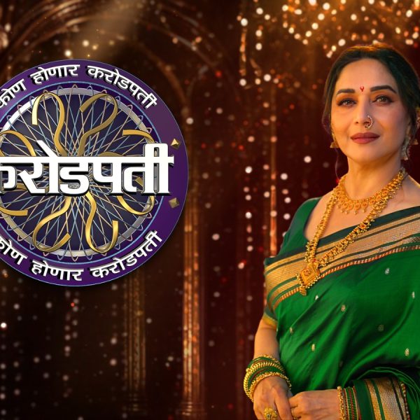 Aata khel Badalnar – Sony மராத்தி & Sony LIV-ல் ‘kon honar crorepati’ நிகழ்ச்சியின் தொகுப்பாளராக வரலாற்றுப் புதிய அத்தியாயத்தை தொடங்குகிறார் Madhuri Dixit