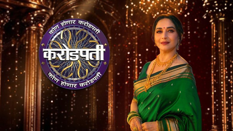 Aata khel Badalnar – Sony மராத்தி & Sony LIV-ல் ‘kon honar crorepati’ நிகழ்ச்சியின் தொகுப்பாளராக வரலாற்றுப் புதிய அத்தியாயத்தை தொடங்குகிறார் Madhuri Dixit