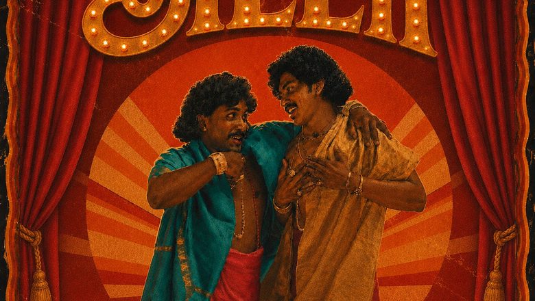 ‘அடடா’ பாடல் மூலம் தமிழ் சினிமா நினைவுகளை ராப் இசையில் கொண்டு வரும் கில்லா கே மற்றும் பால் டப்பா