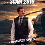 Birla Studios & Applause Entertainment தயாரிப்பில், இயக்குநர் ஹன்சல் மேத்தாவின் ‘Scam 2010’ விரைவில் Sony LIV-ல் வரவுள்ளது.