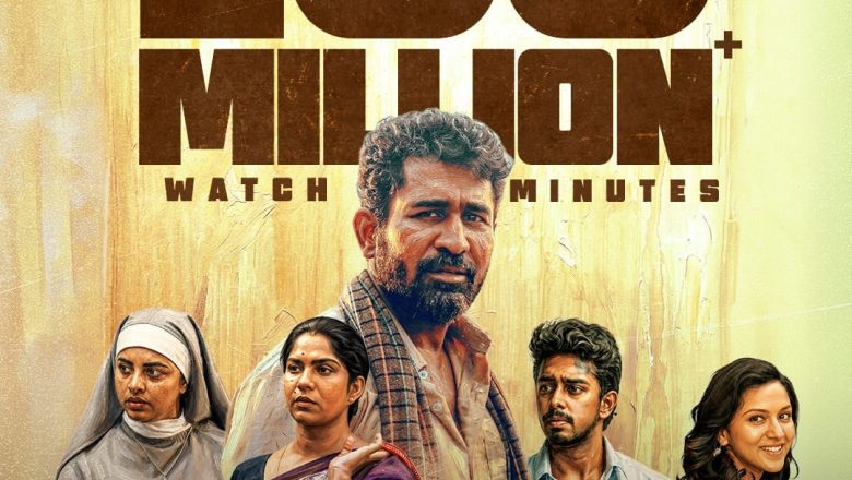 நூறு சாமி திரைப்படம் ZEE5-இல் 100 மில்லியன் பார்வை நிமிடங்களை கடந்தது;
