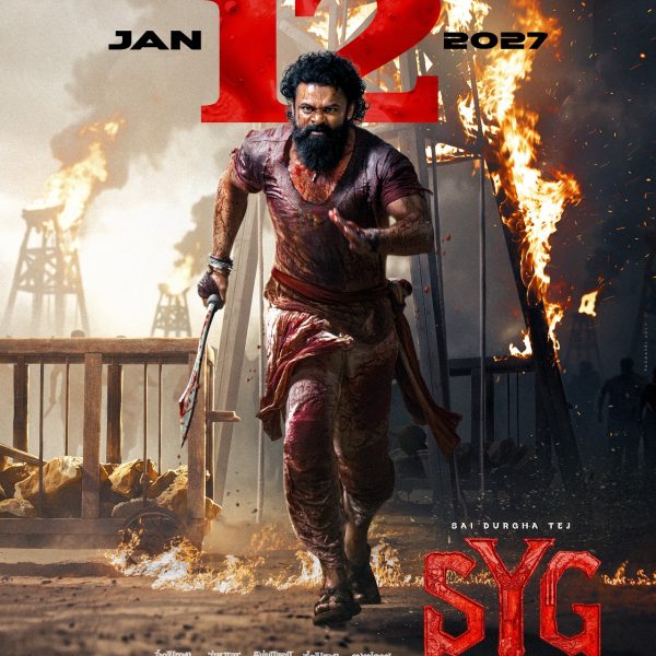 *’மெகா சுப்ரீம் ஹீரோ’ சாய் துர்கா தேஜ் நடிக்கும் ‘சம்பராலா  ஏடி கட்டு- SYG ‘ படத்தின் படப்பிடிப்பு நிறைவு : 2027 ஆம் ஆண்டு ஜனவரி 12ஆம் தேதி வெளியாகிறது