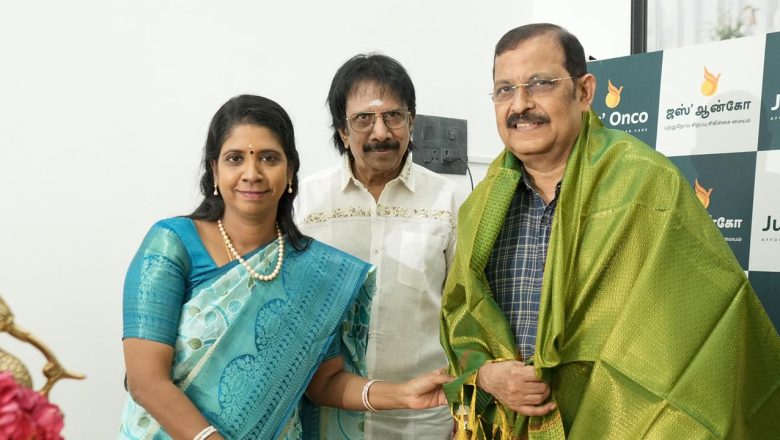 *பூந்தமல்லியில் ஜஸ்’ ஆன்கோவின் (Jus’ Onco) 4-வது புற்றுநோய் சிகிச்சை மையம் திறப்பு