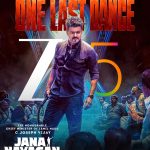 மாண்புமிகு முதலமைச்சர் C. ஜோசப் விஜயின் இறுதித் திரைப்படம் ஆகஸ்ட் 21 முதல் தமிழ் ZEE5-ல் ஸ்ட்ரீமிங்