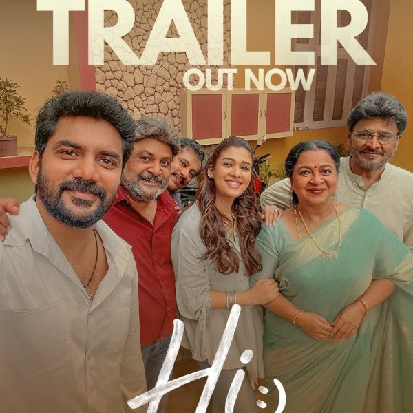 ‘ஹாய்’ பட டிரெய்லர்!*