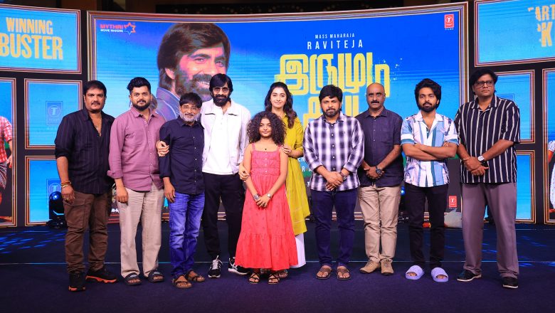 ’இருமுடி கட்டு’ திரைப்படத்தின் பத்திரிகையாளர்கள் சந்திப்பு!