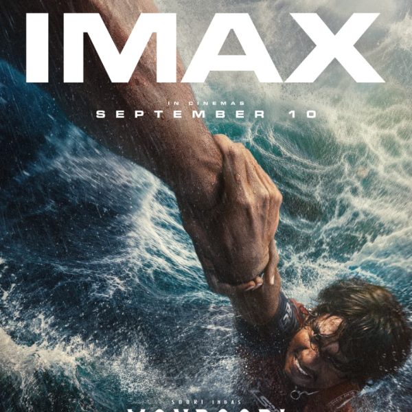 “மண்டாடி” திரைப்படம் வரும்  செப்டம்பர் 10, 2026 அன்று இந்தியாவில் IMAX® ஃபார்மேட்டில் வெளியாகிறது