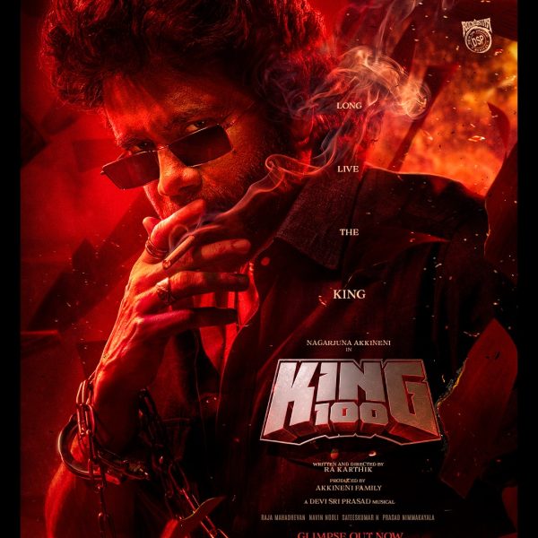 ‘கிங் 100- KING 100 ‘ படத்தின் கிளிம்ப்ஸ் வெளியீடு