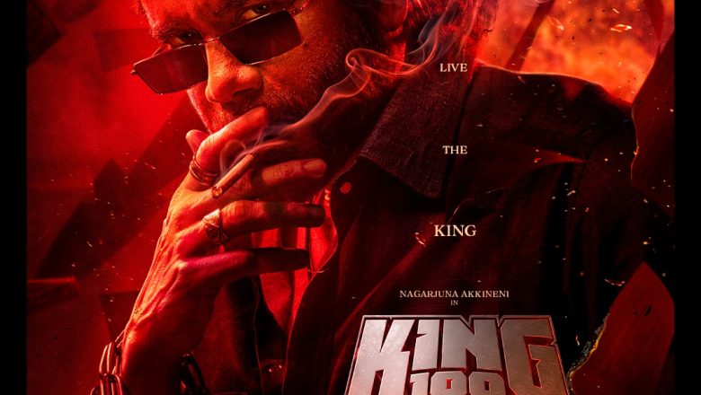 ‘கிங் 100- KING 100 ‘ படத்தின் கிளிம்ப்ஸ் வெளியீடு