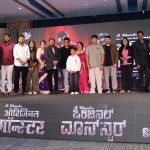 ஒரிஜினல் மான்ஸ்டர்: மும்பையில் நட்சத்திரங்கள் பங்கேற்ற பிரம்மாண்ட நிகழ்வில் தலைப்பு மற்றும் மோஷன் போஸ்டர் வெளியீடு