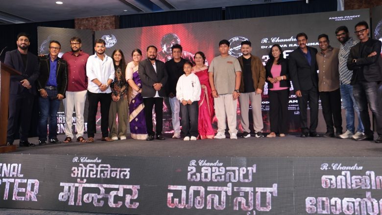 ஒரிஜினல் மான்ஸ்டர்: மும்பையில் நட்சத்திரங்கள் பங்கேற்ற பிரம்மாண்ட நிகழ்வில் தலைப்பு மற்றும் மோஷன் போஸ்டர் வெளியீடு