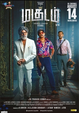 “மகுடம்” விமர்சனம்