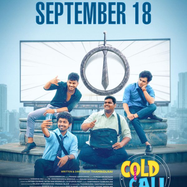 செப்டம்பர் 18 ஆம் தேதி வெளியாகும் புதுமுகங்களின் ‘கோல்ட் கால்’*