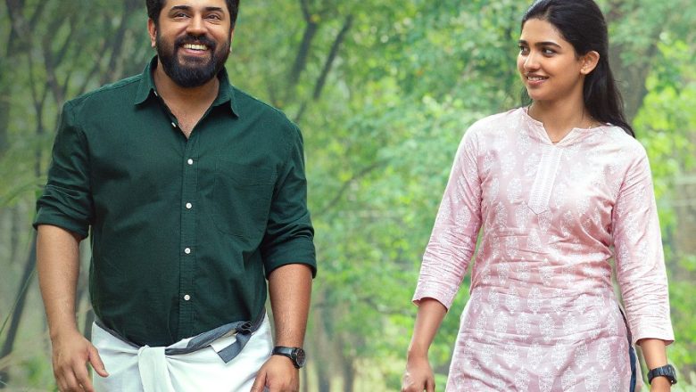 பெத்தலகேம் குடும்ப யூனிட்”விமர்சனம்