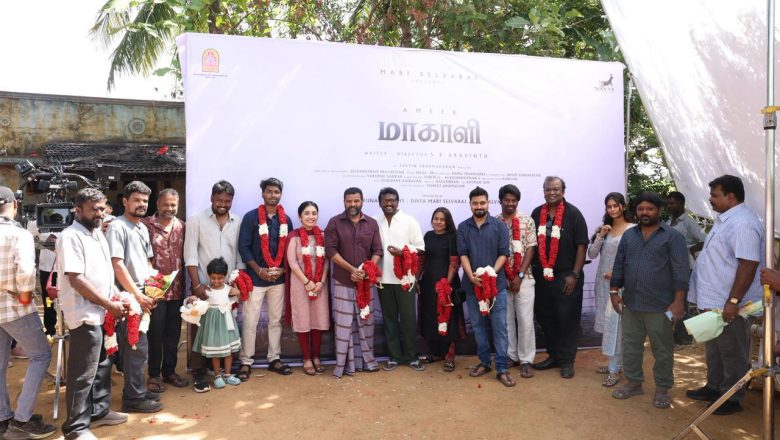 ‘மாகாளி’ – பூஜையுடன் படப்பிடிப்பு துவங்கியது!