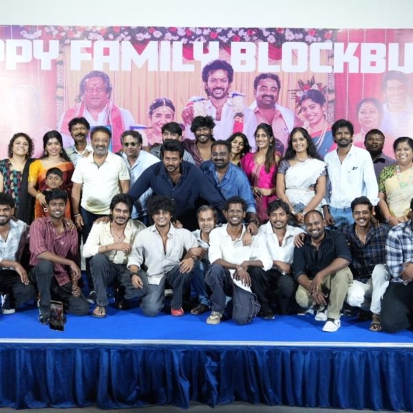 ‘மொத ராத்திரி’ திரைப்படத்தின் நன்றி தெரிவிக்கும் விழா!