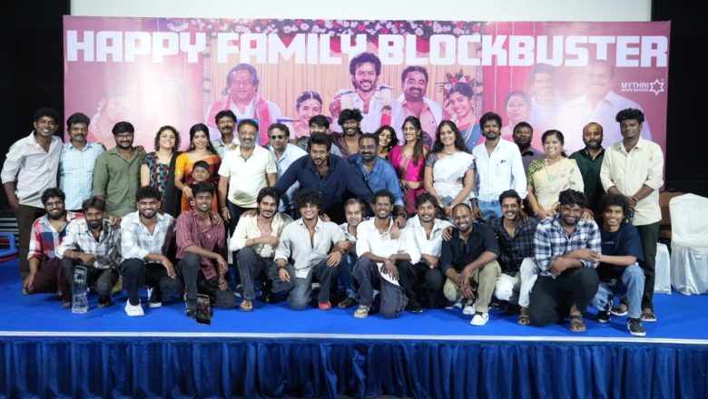 ‘மொத ராத்திரி’ திரைப்படத்தின் நன்றி தெரிவிக்கும் விழா!