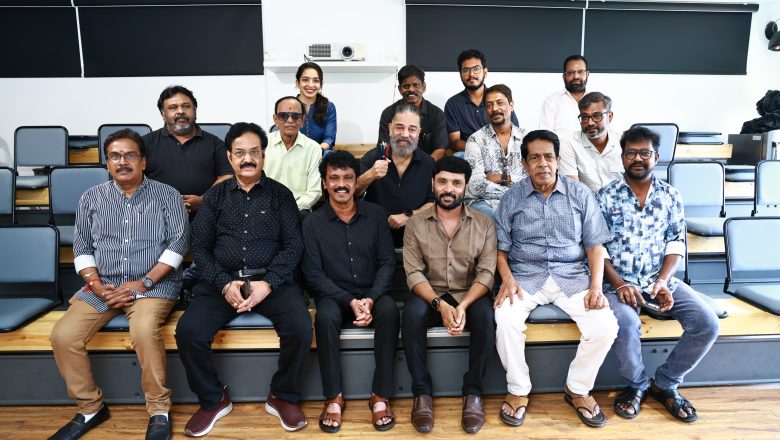 உலகநாயகன் கமல்ஹாசன் உடன் தென்னிந்திய திரைப்பட எழுத்தாளர்கள் சங்கத்தினர் சந்திப்பு