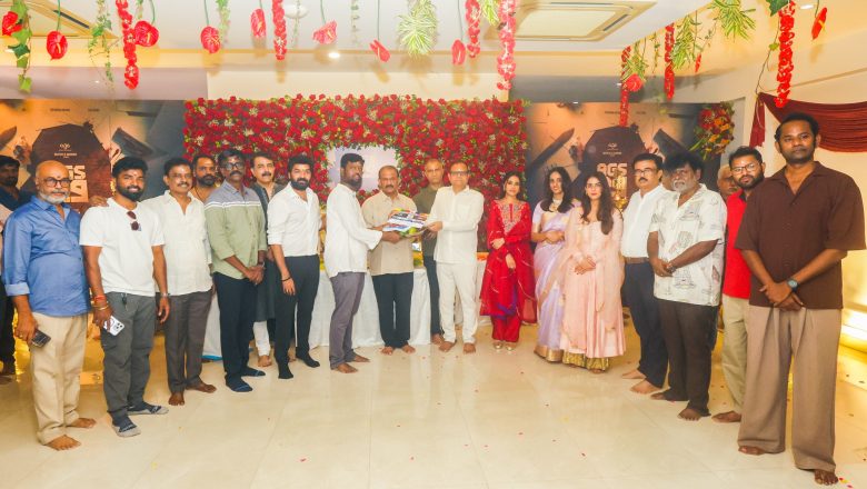 ஏஜிஎஸ் 29 பூஜையுடன் தொடங்கியது