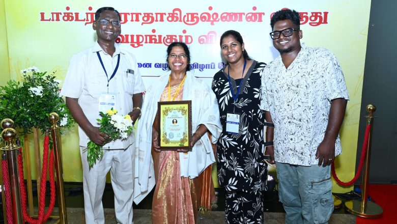 பாடகர் அறிவுவின் தாயார் திருமதி பெ.தேன்மொழிக்கு டாக்டர் ராதாகிருஷ்ணன் நல்லாசிரியர் விருது.