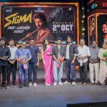 ‘சிக்மா’ திரைப்படத்தின் ப்ரீ-ரிலீஸ் நிகழ்வு!