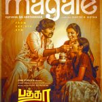‘பத்தா’ படத்தின் முதல் சிங்கிள் ‘மகளே’