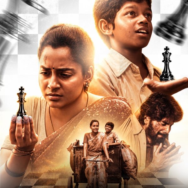 ‘தி கிராண்ட் மாஸ்டர்’… கவனம் ஈர்க்கும் ஃபர்ஸ்ட் லுக் வெளியீடு!