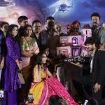 ‘கஸ்தூரி வீடு’ திரைப்படத்தின் பாடல் மற்றும் டிரெய்லர் வெளியீட்டு விழா!