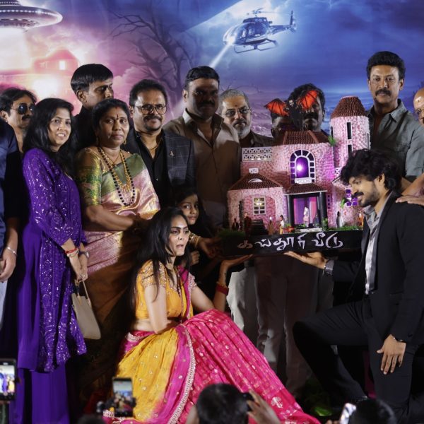 ‘கஸ்தூரி வீடு’ திரைப்படத்தின் பாடல் மற்றும் டிரெய்லர் வெளியீட்டு விழா!