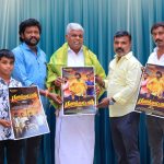 நாடார் மகாஜன சங்க பொதுச்செயலாளர் ஜி. கரிக்கோல் ராஜ் வெளியிட்ட ” பனங்காட்டான்” படத்தின் ஃபர்ஸ்ட் லுக் போஸ்டர்!
