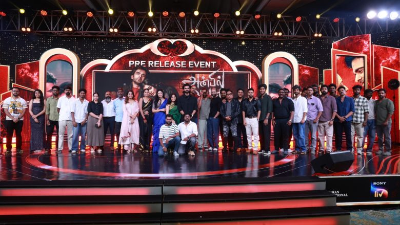 ‘அன்பில் அவன்’ திரைப்படத்தின் வெளியீட்டுக்கு முந்தைய அறிமுக விழா