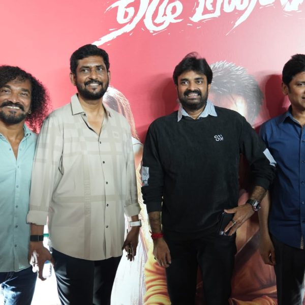 ஏழு கடல் ஏழு மலை   ப்ரீ ரிலீஸ் நிகழ்ச்சி