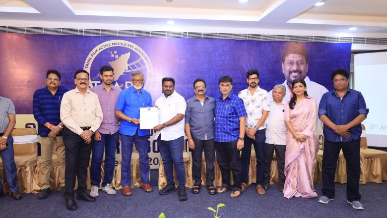 தமிழ் திரைப்பட நடப்பு தயாரிப்பாளர்கள் சங்கத்தின் (TFAPA) 6-வது ஆண்டு பொதுக்குழு கூட்டம்