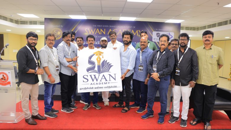 ஸ்வேன் அகாடமி லோகோவை இயக்குநர் லோகேஷ் கனகராஜ் வெளியிட்டார்*
