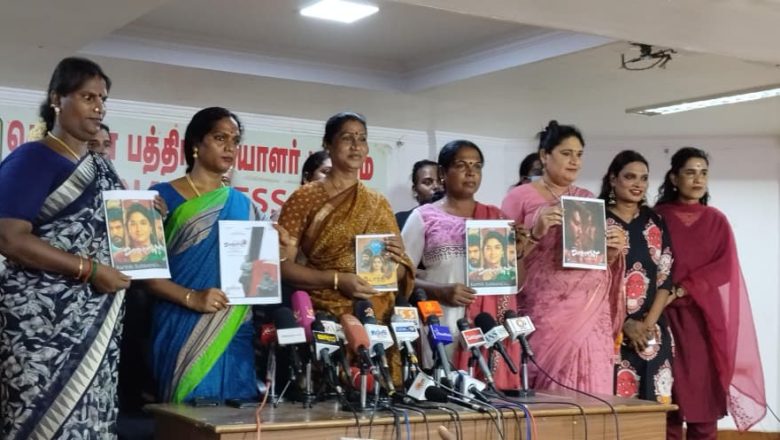 “மூன்றாம் பாலினத்தவர்களின் வாழ்க்கை மற்றும் உணர்வுகளை ஆழமாகப் புரிந்துகொள்ள ‘டோரதி’ திரைப்படம் உதவுகிறது”… சகோதரன் அமைப்பினர் பாராட்டு!