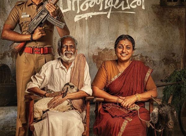“லெனின் பாண்டியன்”  விமர்சனம்