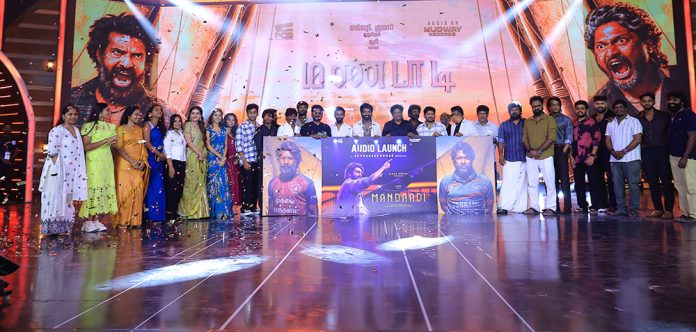 ‘மண்டாடி’ திரைப்படத்தின் ஆடியோ வெளியீட்டு விழா