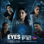மலையாள Original தொடரான ‘EYES’, அக்டோபர் 9 முதல் Sony LIV-ல் வெளியாகின்றது.
